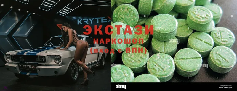 Ecstasy 300 mg  Волоколамск 