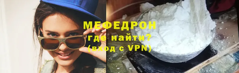 OMG   Волоколамск  Мефедрон mephedrone  купить наркотики сайты 